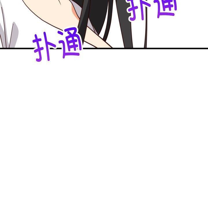 难缠姐妹偏要和我同居 - 第82話 - page 136