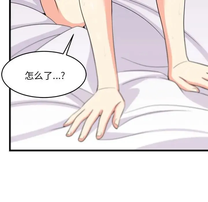 难缠姐妹偏要和我同居 - 第7話 - page 11