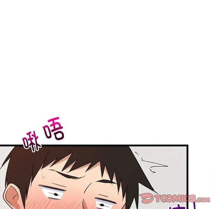 难缠姐妹偏要和我同居 - 第7話 - page 21