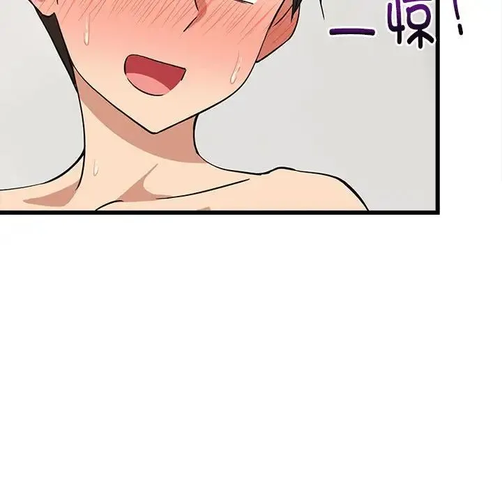 难缠姐妹偏要和我同居 - 第7話 - page 22