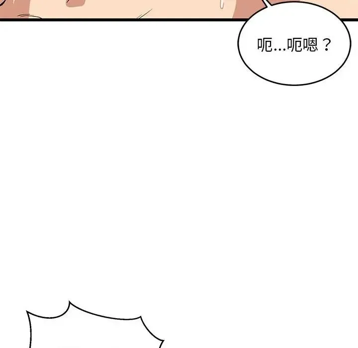 难缠姐妹偏要和我同居 - 第7話 - page 55