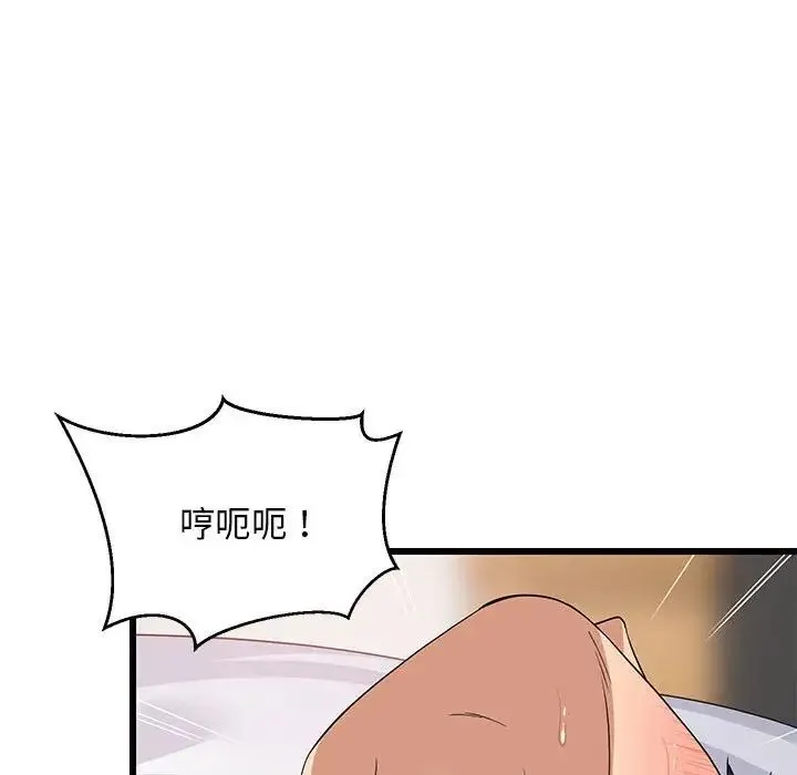 难缠姐妹偏要和我同居 - 第7話 - page 63