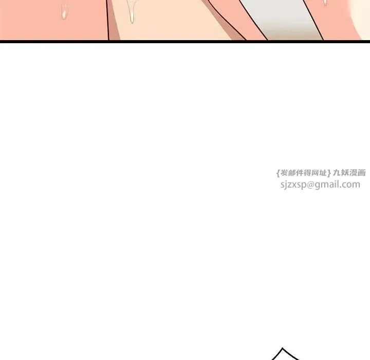 难缠姐妹偏要和我同居 - 第7話 - page 98