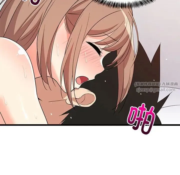 难缠姐妹偏要和我同居 - 第7話 - page 124