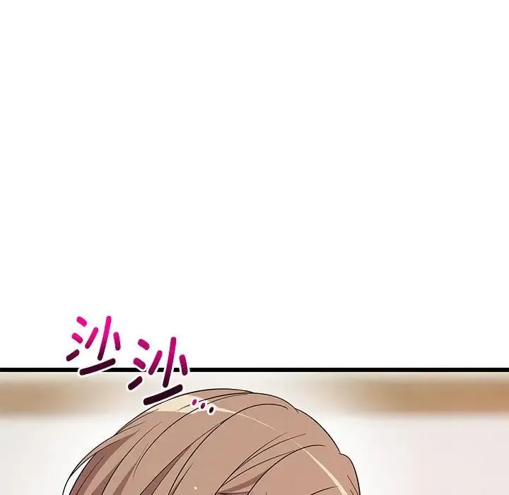难缠姐妹偏要和我同居 - 第7話 - page 125