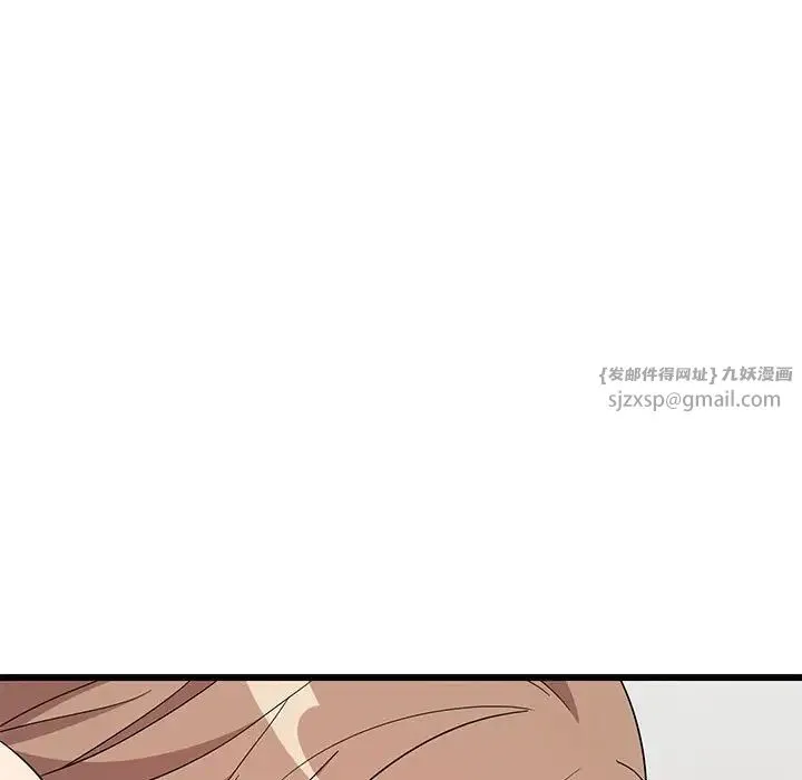 难缠姐妹偏要和我同居 - 第7話 - page 133
