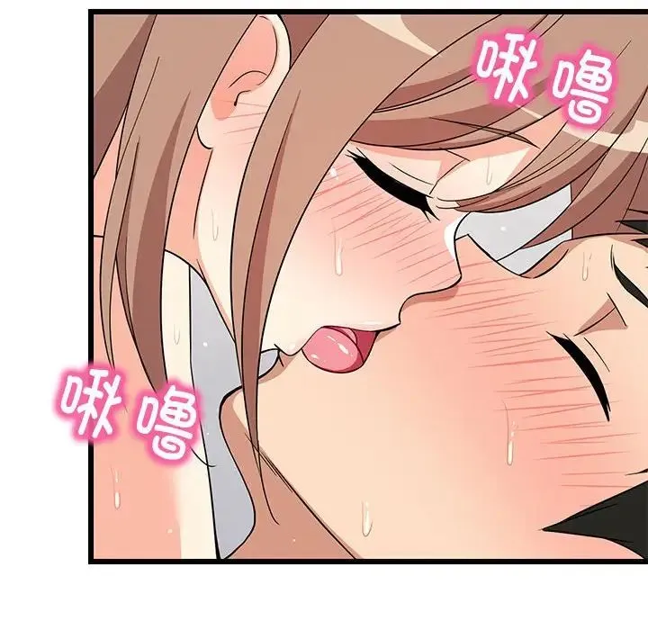 难缠姐妹偏要和我同居 - 第7話 - page 136