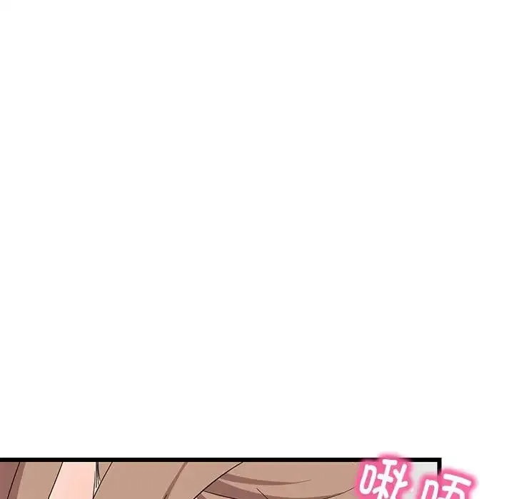难缠姐妹偏要和我同居 - 第7話 - page 137