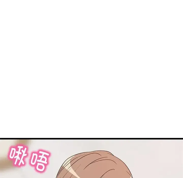 难缠姐妹偏要和我同居 - 第7話 - page 139