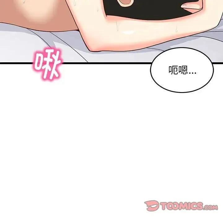 难缠姐妹偏要和我同居 - 第7話 - page 147