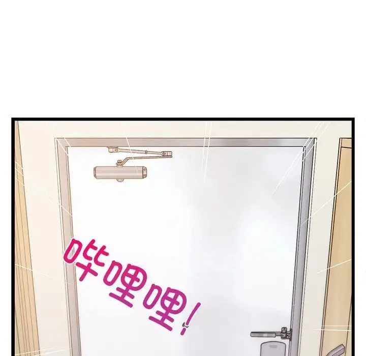 难缠姐妹偏要和我同居 - 第7話 - page 161