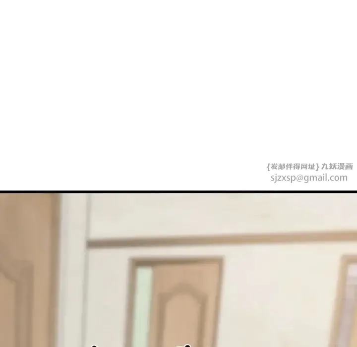 难缠姐妹偏要和我同居 - 第7話 - page 166