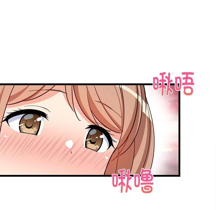 难缠姐妹偏要和我同居 - 第12話 - page 22
