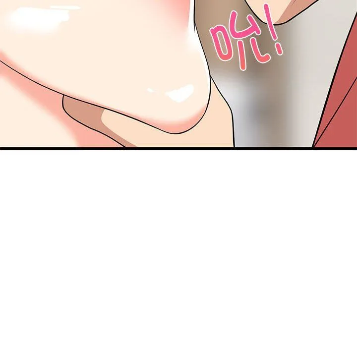 难缠姐妹偏要和我同居 - 第12話 - page 34