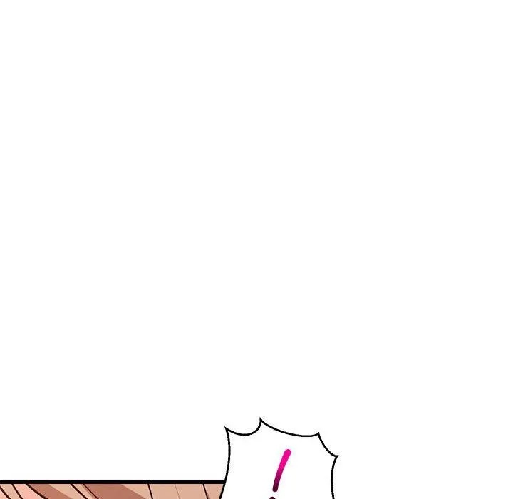 难缠姐妹偏要和我同居 - 第12話 - page 49