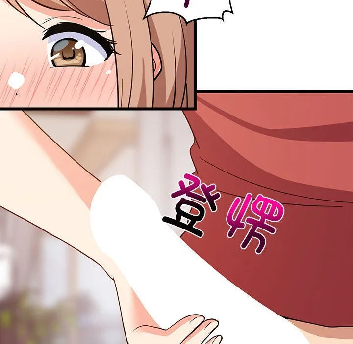 难缠姐妹偏要和我同居 - 第12話 - page 50