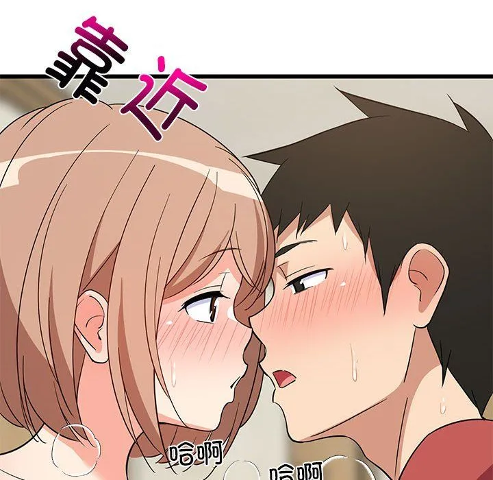 难缠姐妹偏要和我同居 - 第12話 - page 63