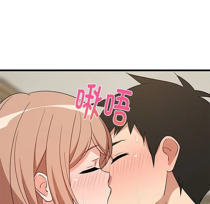 难缠姐妹偏要和我同居 - 第12話 - page 65