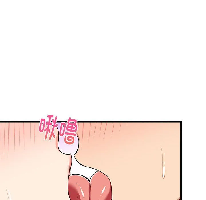 难缠姐妹偏要和我同居 - 第12話 - page 67