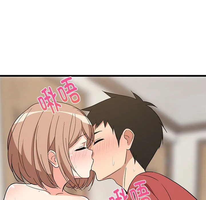 难缠姐妹偏要和我同居 - 第12話 - page 71