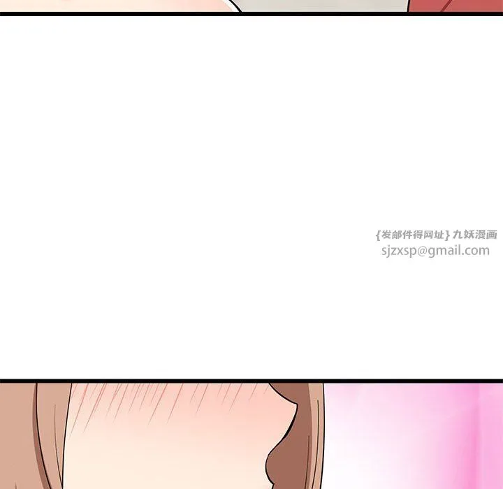 难缠姐妹偏要和我同居 - 第12話 - page 75