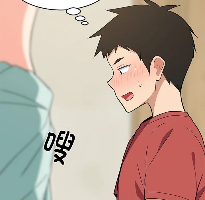 难缠姐妹偏要和我同居 - 第12話 - page 86
