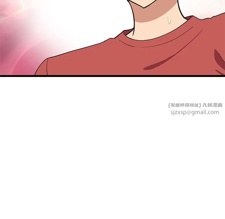 难缠姐妹偏要和我同居 - 第12話 - page 125