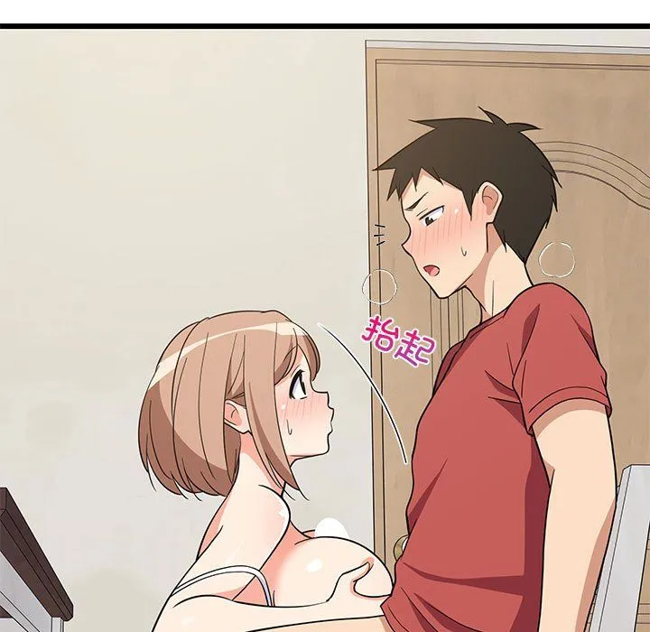 难缠姐妹偏要和我同居 - 第12話 - page 131