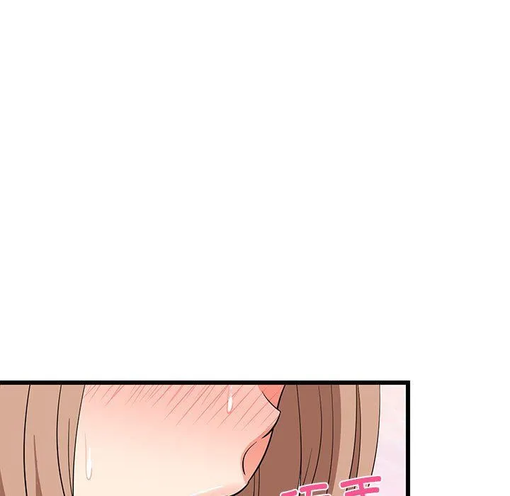难缠姐妹偏要和我同居 - 第12話 - page 150