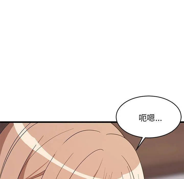 难缠姐妹偏要和我同居 - 第12話 - page 154