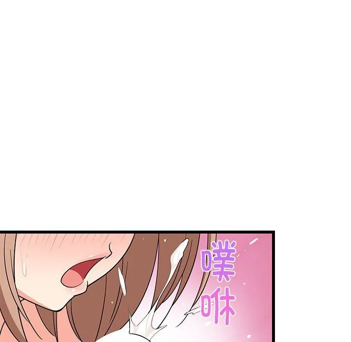 难缠姐妹偏要和我同居 - 第12話 - page 159