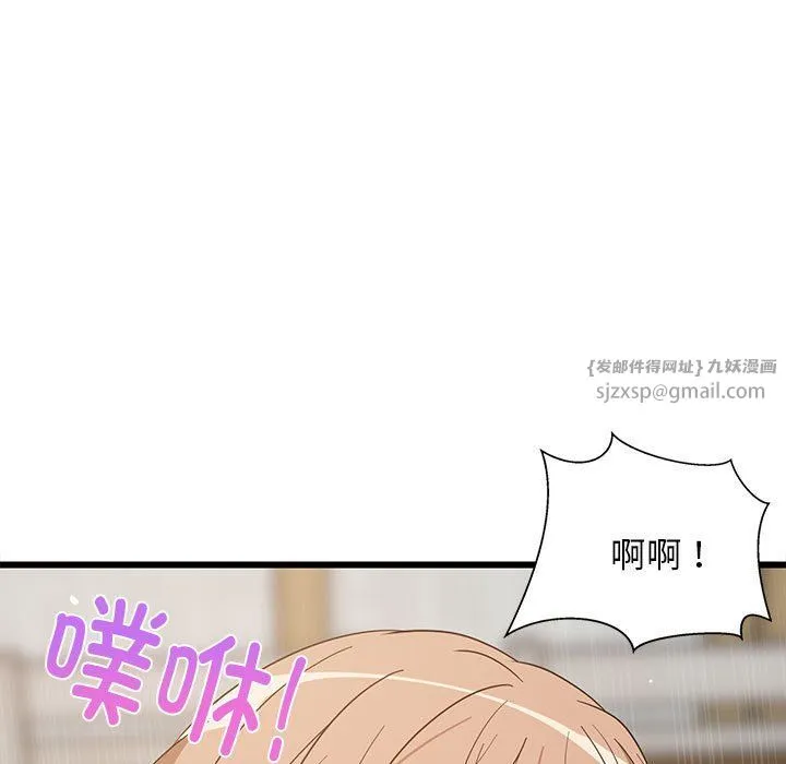 难缠姐妹偏要和我同居 - 第12話 - page 161