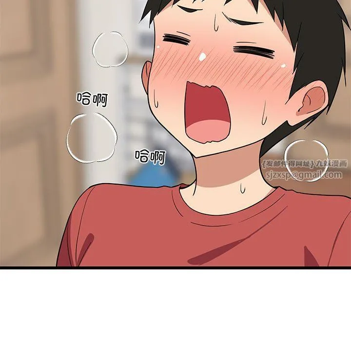 难缠姐妹偏要和我同居 - 第12話 - page 165