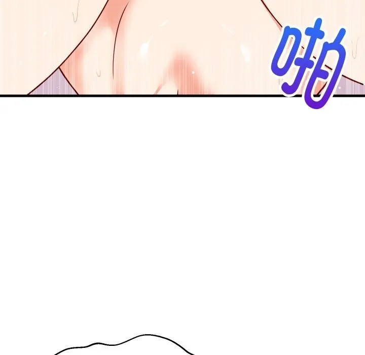 难缠姐妹偏要和我同居 - 第52話 - page 22