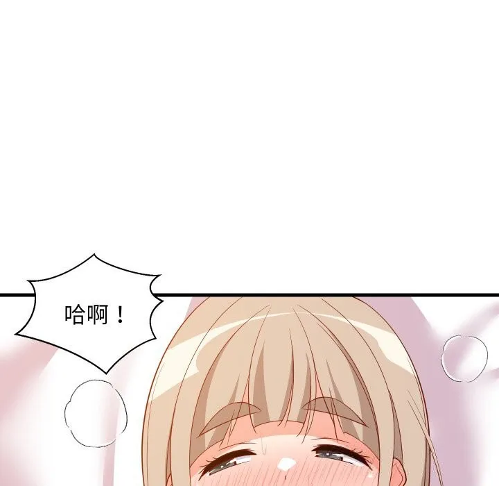 难缠姐妹偏要和我同居 - 第52話 - page 26