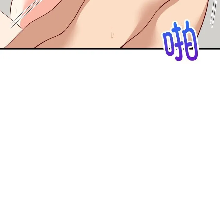 难缠姐妹偏要和我同居 - 第52話 - page 34