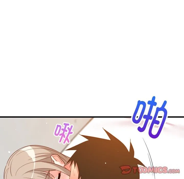 难缠姐妹偏要和我同居 - 第52話 - page 39