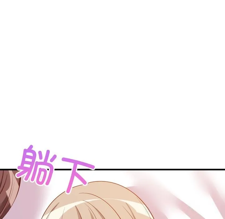 难缠姐妹偏要和我同居 - 第52話 - page 55