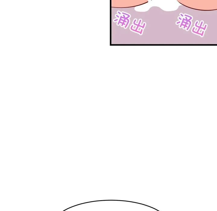 难缠姐妹偏要和我同居 - 第52話 - page 81