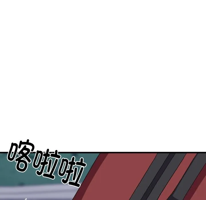 难缠姐妹偏要和我同居 - 第52話 - page 106
