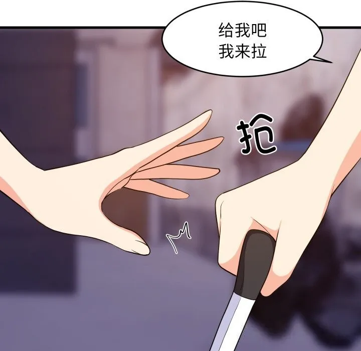难缠姐妹偏要和我同居 - 第52話 - page 113