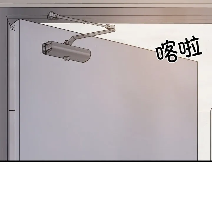 难缠姐妹偏要和我同居 - 第52話 - page 135