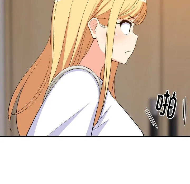 难缠姐妹偏要和我同居 - 第52話 - page 137