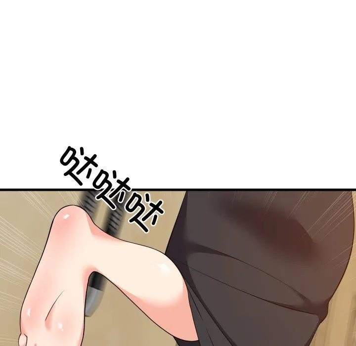 难缠姐妹偏要和我同居 - 第52話 - page 146