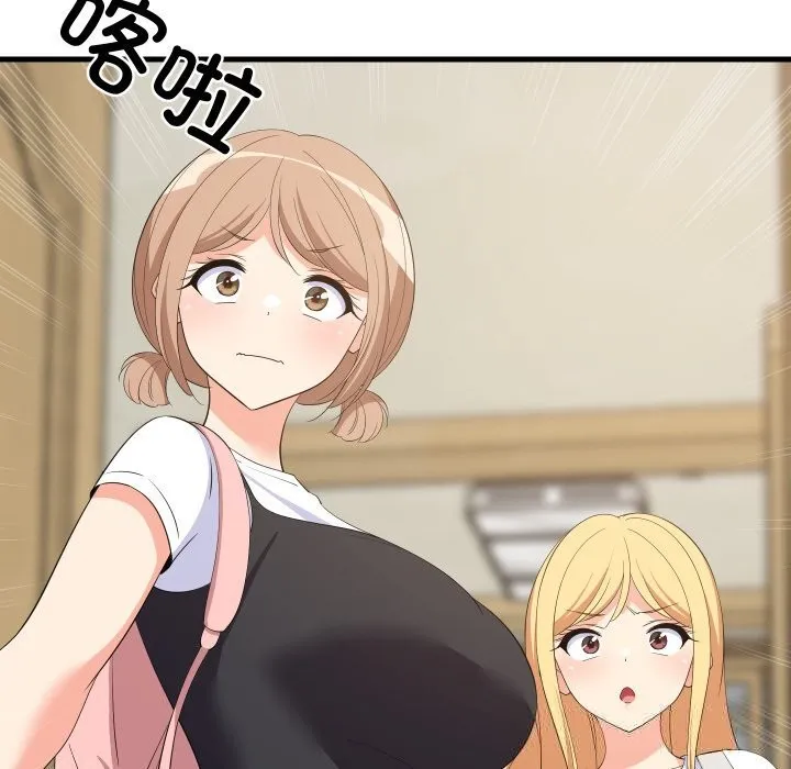 难缠姐妹偏要和我同居 - 第52話 - page 149