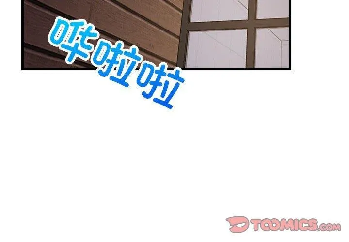 难缠姐妹偏要和我同居 - 第31話 - page 4