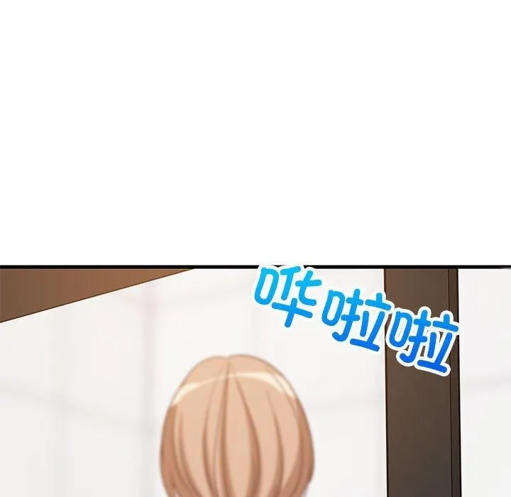 难缠姐妹偏要和我同居 - 第31話 - page 5