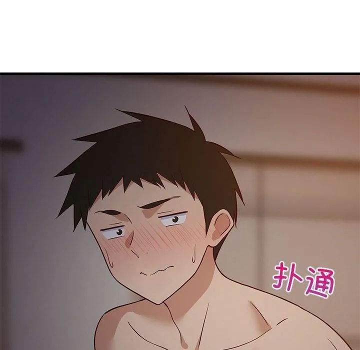 难缠姐妹偏要和我同居 - 第31話 - page 10