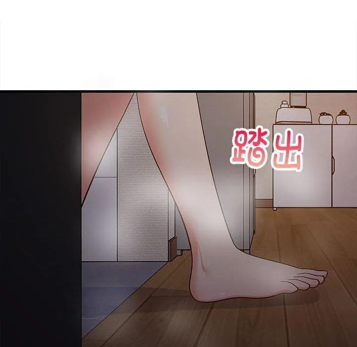 难缠姐妹偏要和我同居 - 第31話 - page 59