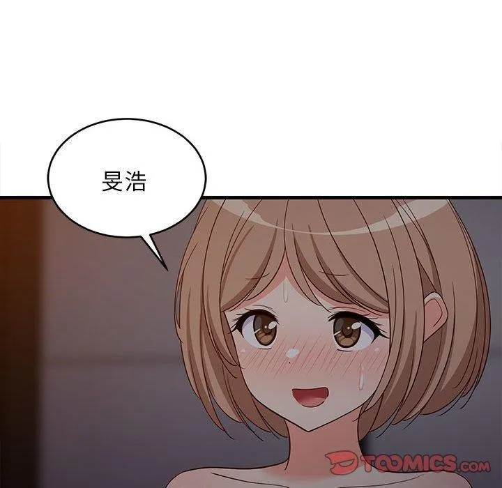 难缠姐妹偏要和我同居 - 第31話 - page 68